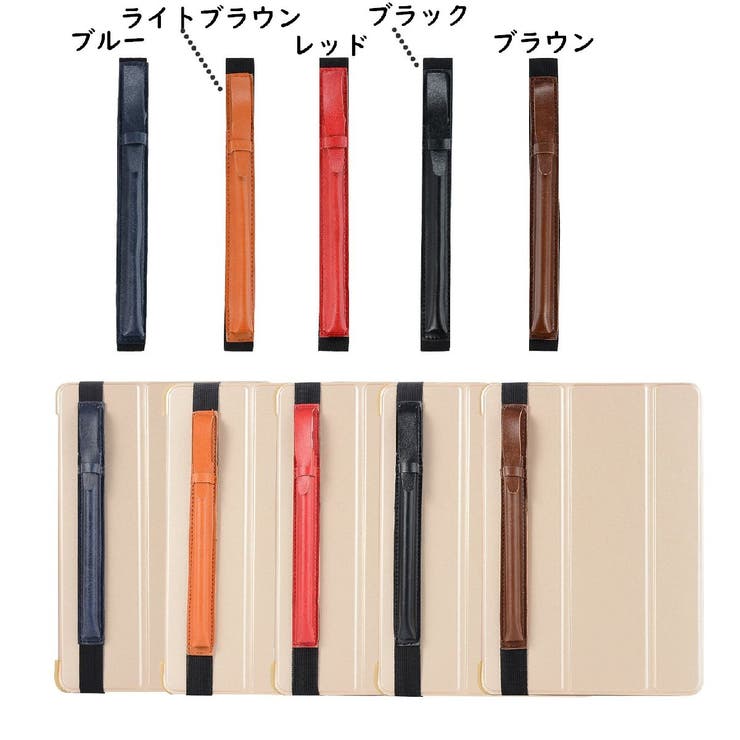 タッチペンホルダー タッチペンケース apple | PlusNao | 詳細画像18 