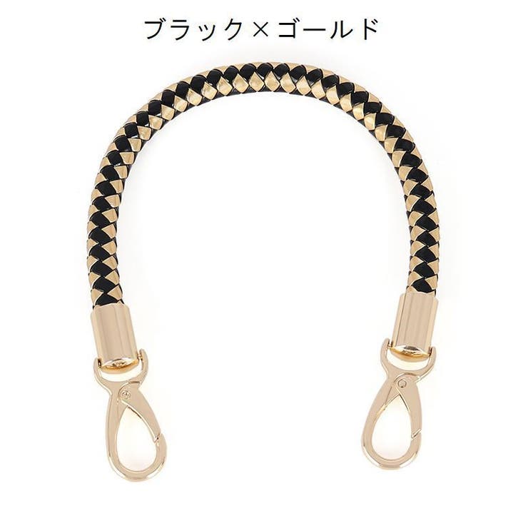 ハンドバッグストラップ 持ち手 ハンドル | PlusNao | 詳細画像13 