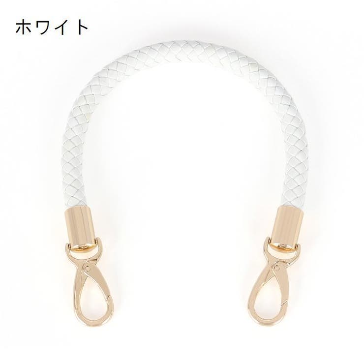 ハンドバッグストラップ 持ち手 ハンドル | PlusNao | 詳細画像5 