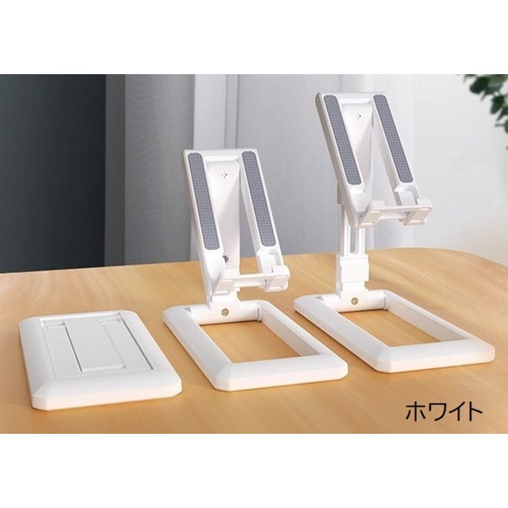 スマホスタンド 折りたたみ式 スマートフォンスタンド | PlusNao | 詳細画像11 
