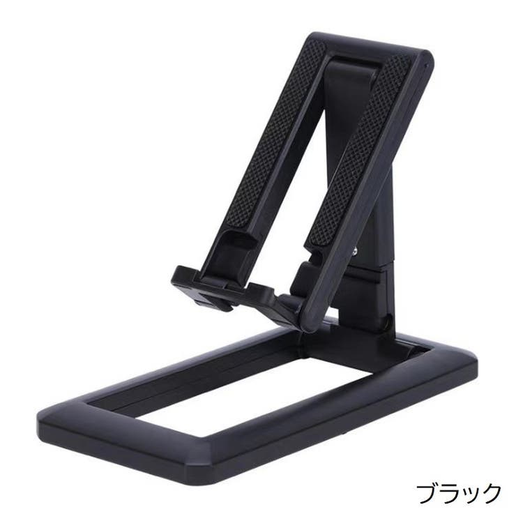 スマホスタンド 折りたたみ式 スマートフォンスタンド | PlusNao | 詳細画像12 