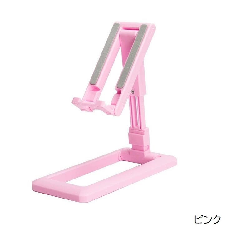 スマホスタンド 折りたたみ式 スマートフォンスタンド | PlusNao | 詳細画像13 