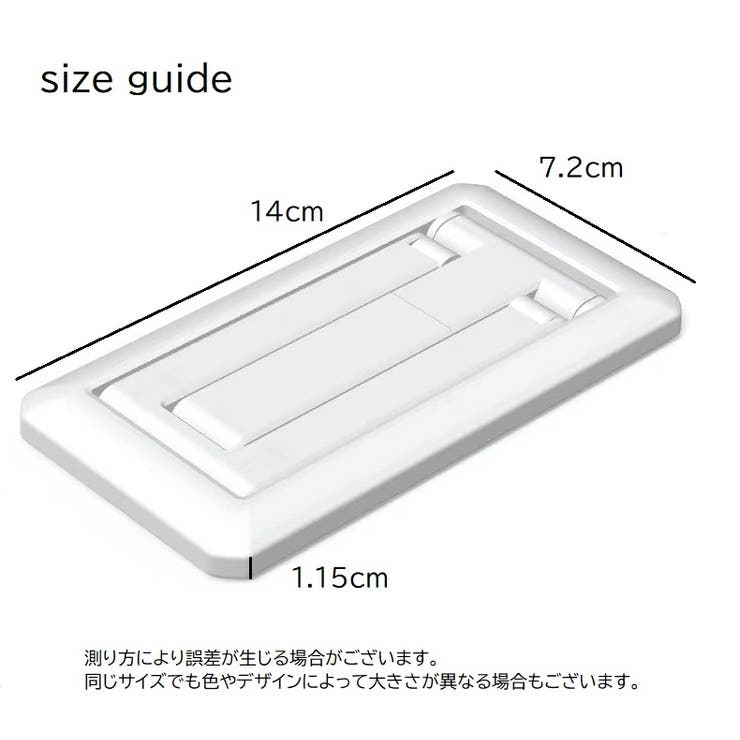 スマホスタンド 折りたたみ式 スマートフォンスタンド | PlusNao | 詳細画像16 
