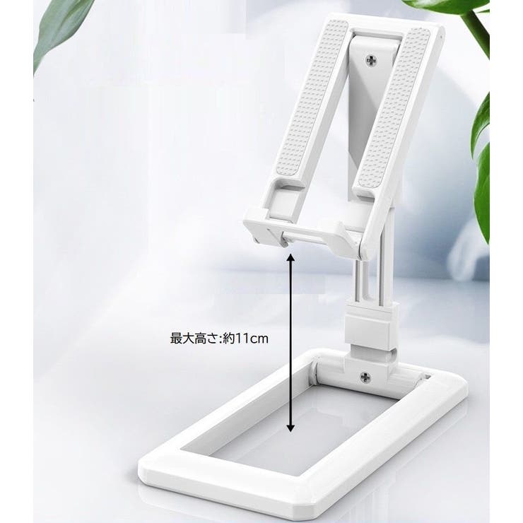 スマホスタンド 折りたたみ式 スマートフォンスタンド | PlusNao | 詳細画像7 