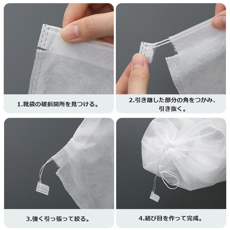 シューズバッグ 50枚セット 収納袋 | PlusNao | 詳細画像12 