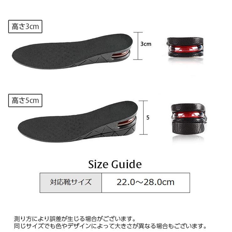 シークレットインソール 中敷き 高さ3 | PlusNao | 詳細画像5 