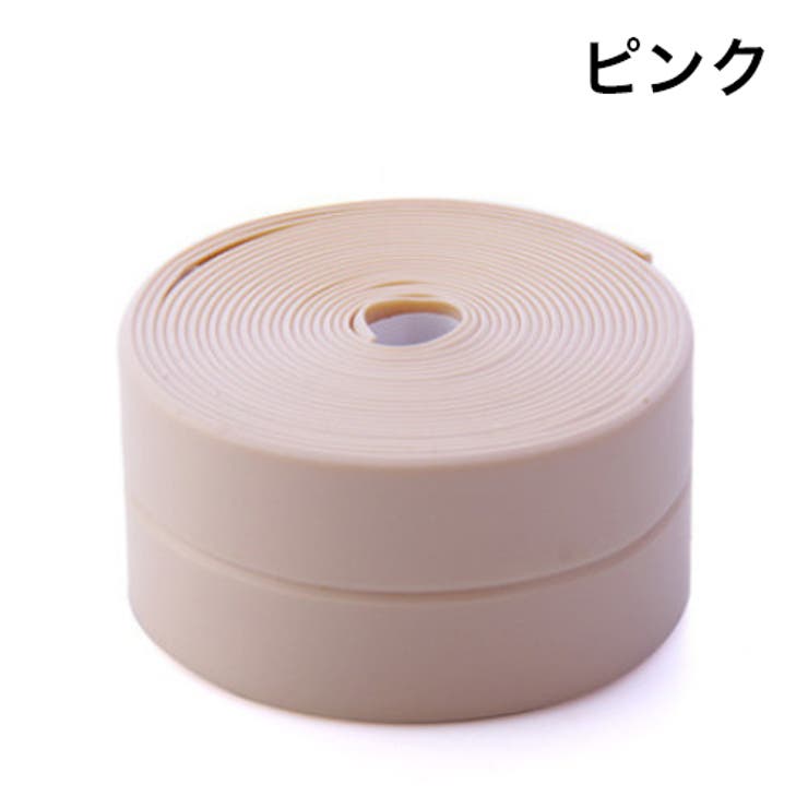 防水テープ 防カビテープ 隙間テープ | PlusNao | 詳細画像17 