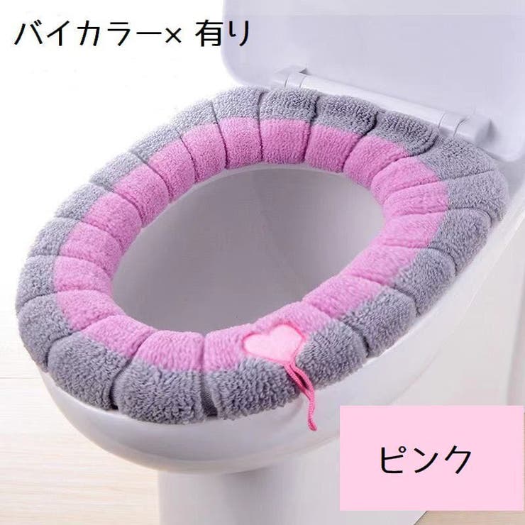 便座カバー トイレ用カバー O型 | PlusNao | 詳細画像14 