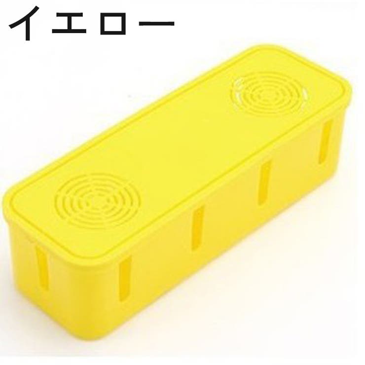 ケーブルボックス 電源タップ用 蓋付き | PlusNao | 詳細画像10 