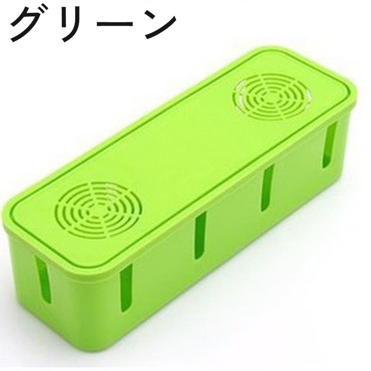 ケーブルボックス 電源タップ用 蓋付き | PlusNao | 詳細画像11 
