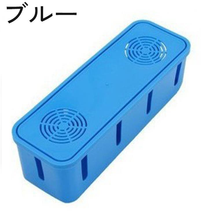 ケーブルボックス 電源タップ用 蓋付き | PlusNao | 詳細画像12 