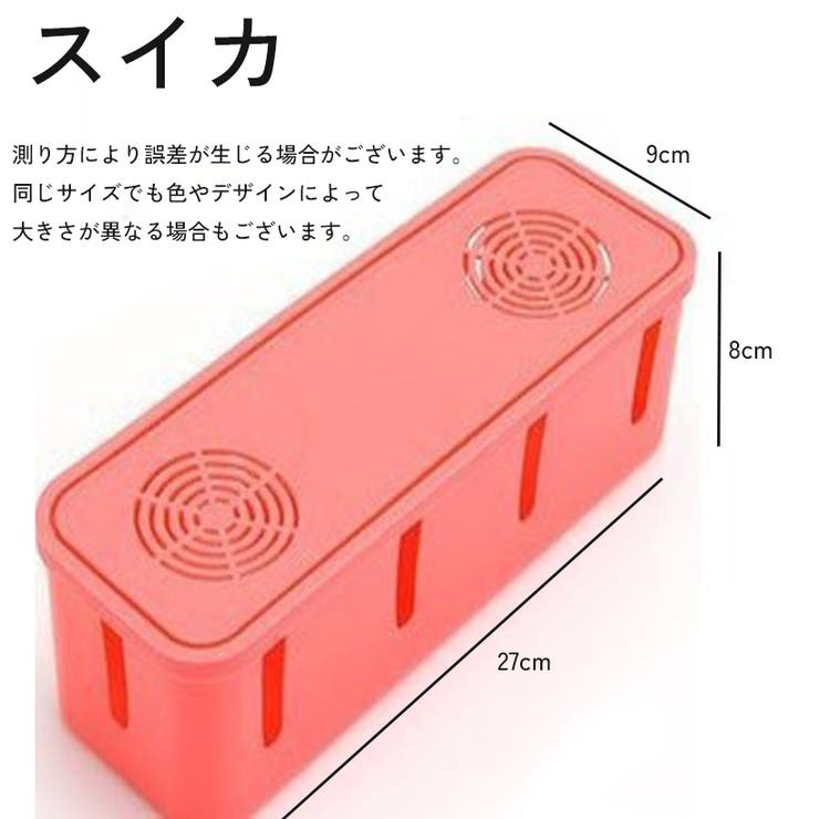 ケーブルボックス 電源タップ用 蓋付き | PlusNao | 詳細画像14 