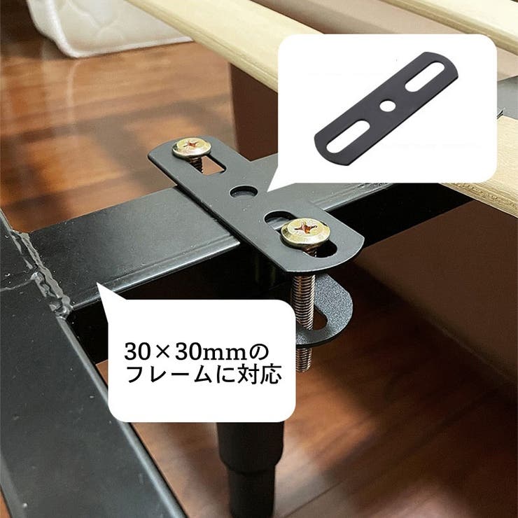 継ぎ脚用部品 抑え部品 1脚用 | PlusNao | 詳細画像2 