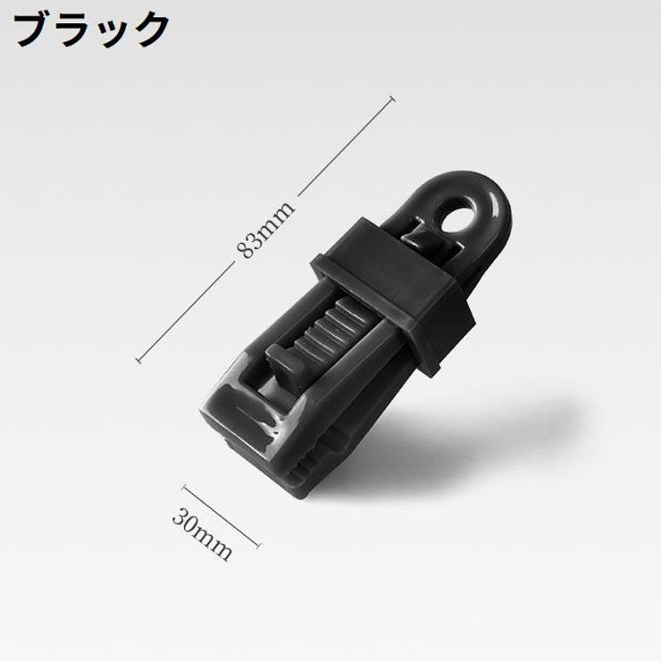 テントクリップ 4個セット タープクリップ | PlusNao | 詳細画像12 
