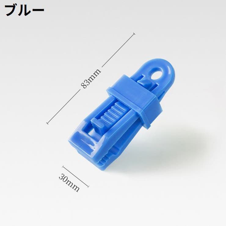 テントクリップ 4個セット タープクリップ | PlusNao | 詳細画像13 