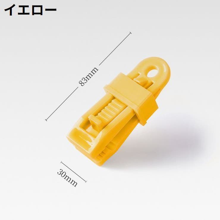 テントクリップ 4個セット タープクリップ | PlusNao | 詳細画像14 