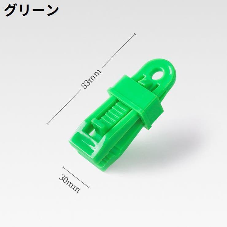 テントクリップ 4個セット タープクリップ | PlusNao | 詳細画像15 