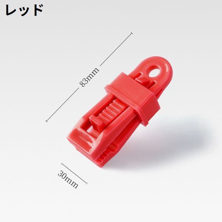テントクリップ 4個セット タープクリップ | PlusNao | 詳細画像16 