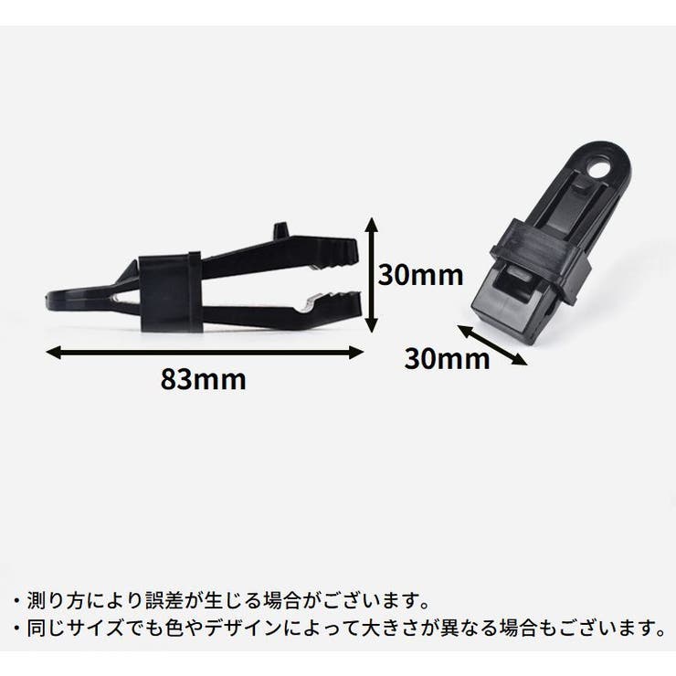 テントクリップ 4個セット タープクリップ | PlusNao | 詳細画像18 