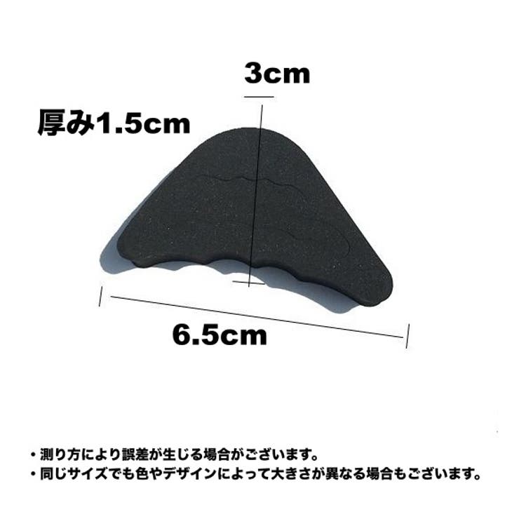 つま先インソール クッション 2個セット | PlusNao | 詳細画像15 