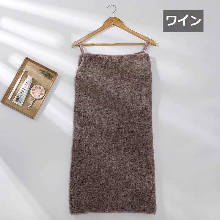 バスローブ ラップタオル タオルワンピース | PlusNao | 詳細画像15 