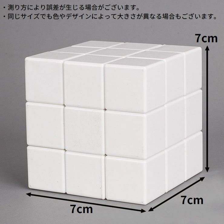 ルービック ブロック キューブ | PlusNao | 詳細画像2 
