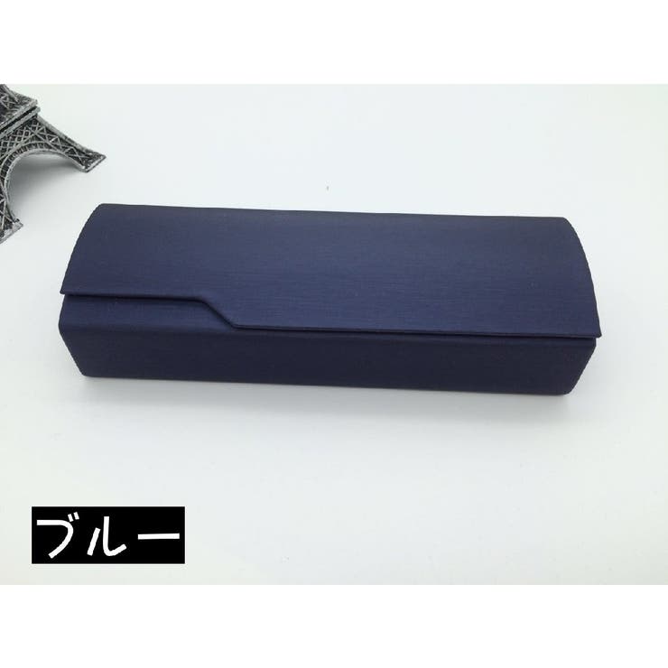 メガネケース 眼鏡ケース サングラスケース | PlusNao | 詳細画像5 