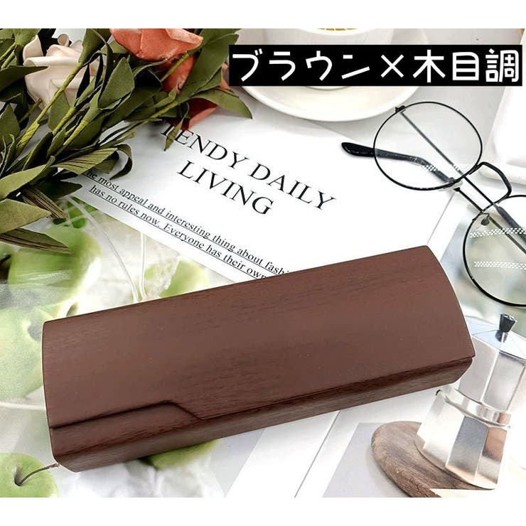 メガネケース 眼鏡ケース サングラスケース | PlusNao | 詳細画像8 