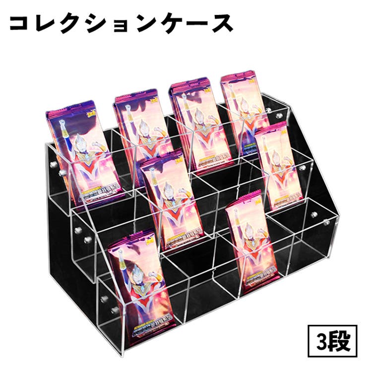 コレクションケース ディスプレイスタンド 展示台 | PlusNao | 詳細画像1 