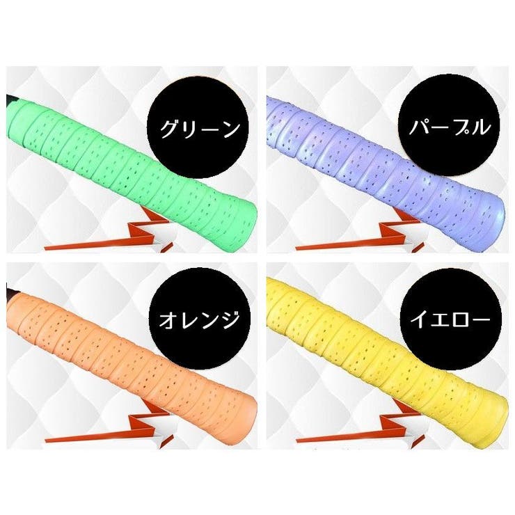 グリップテープ バドミントン テニスラケット | PlusNao | 詳細画像6 