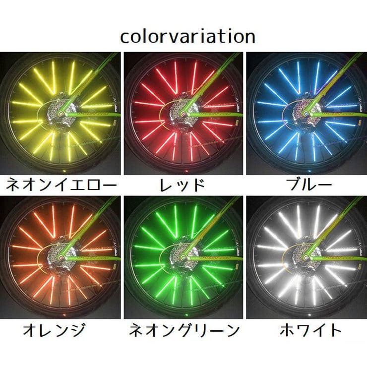 リフレクター 12本セット 自転車用アクセサリー | PlusNao | 詳細画像16 