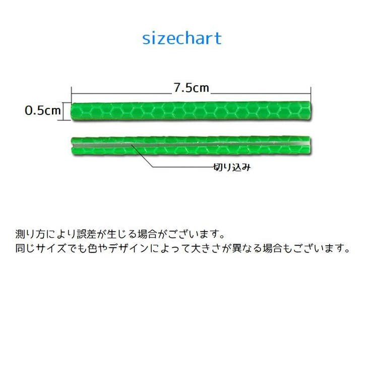リフレクター 12本セット 自転車用アクセサリー | PlusNao | 詳細画像17 