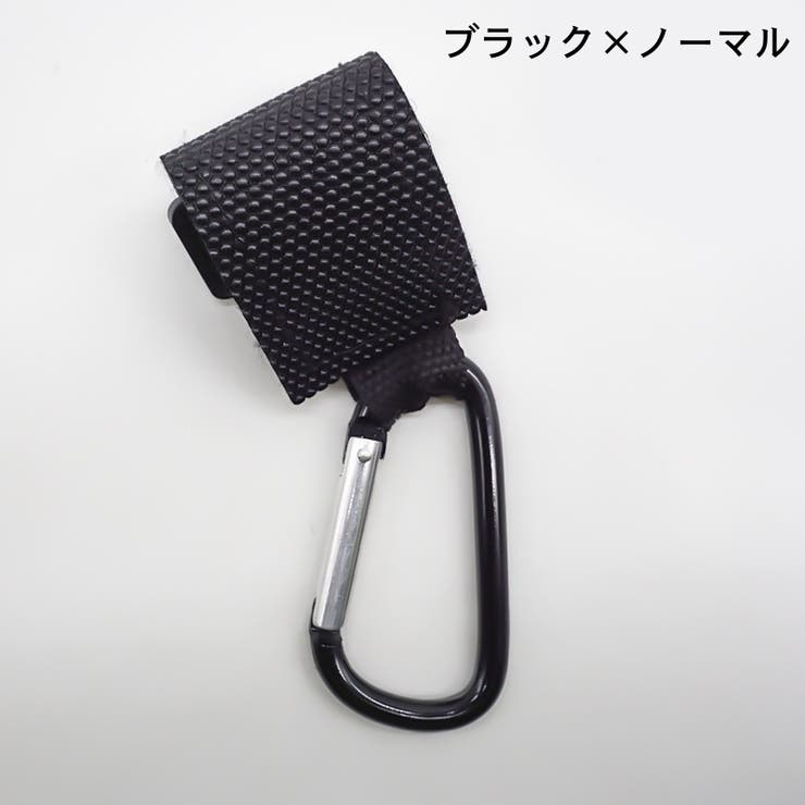 ベビーカー用フック 単品 1個 | PlusNao | 詳細画像10 