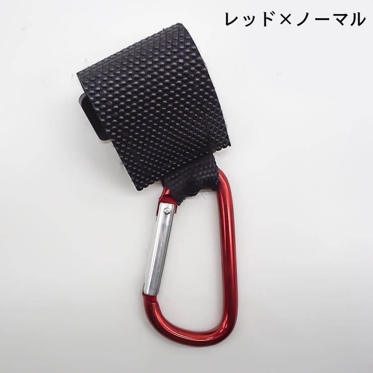 ベビーカー用フック 単品 1個 | PlusNao | 詳細画像11 