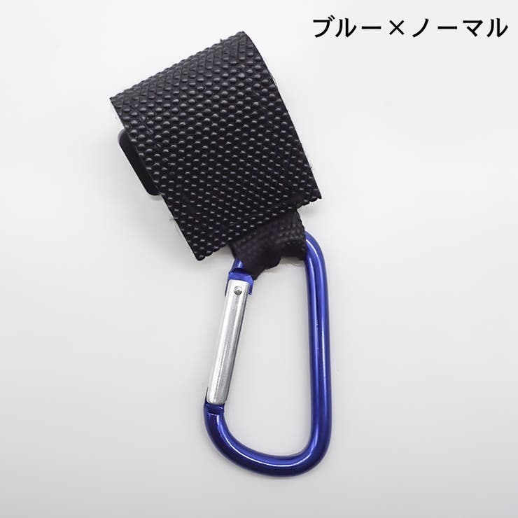 ベビーカー用フック 単品 1個 | PlusNao | 詳細画像13 