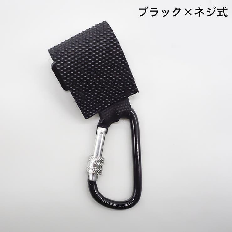 ベビーカー用フック 単品 1個 | PlusNao | 詳細画像14 