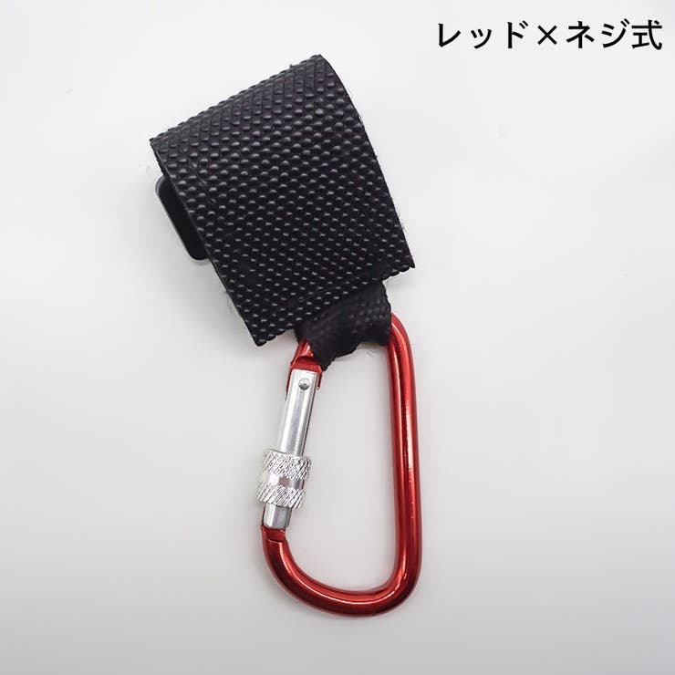 ベビーカー用フック 単品 1個 | PlusNao | 詳細画像15 