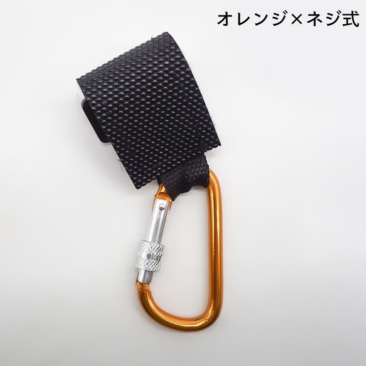 ベビーカー用フック 単品 1個 | PlusNao | 詳細画像16 