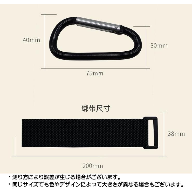 ベビーカー用フック 単品 1個 | PlusNao | 詳細画像18 