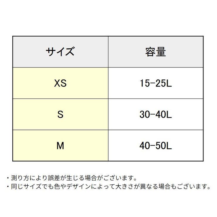 リュックカバー レインカバー ザックカバー | PlusNao | 詳細画像15 