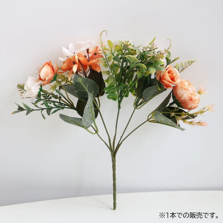 造花 1本 フェイクフラワー | PlusNao | 詳細画像3 