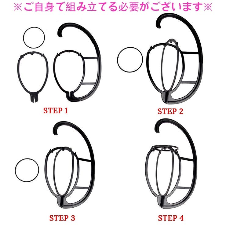 ウィッグフック ウィッグハンガー ウィッグスタンド | PlusNao | 詳細画像6 