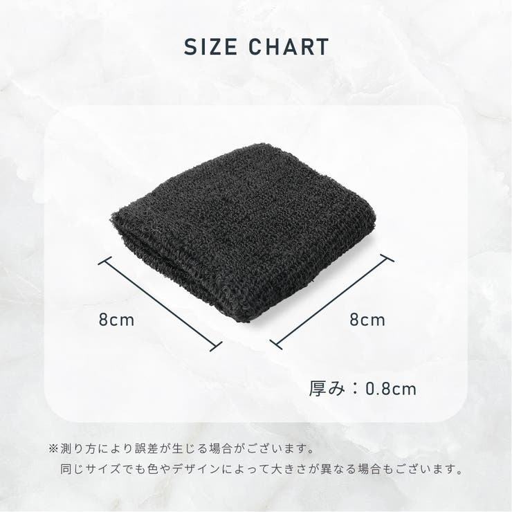 リストバンド 同色2個セット メンズ | PlusNao | 詳細画像11 