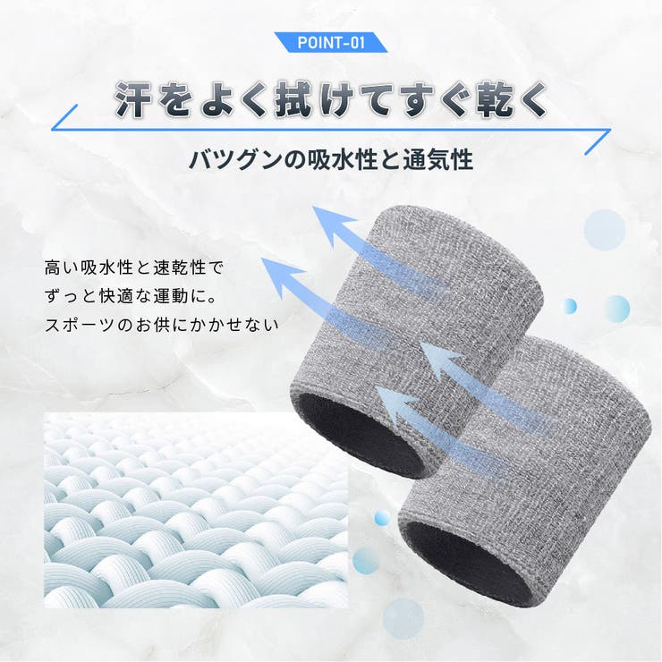 リストバンド 同色2個セット メンズ | PlusNao | 詳細画像3 