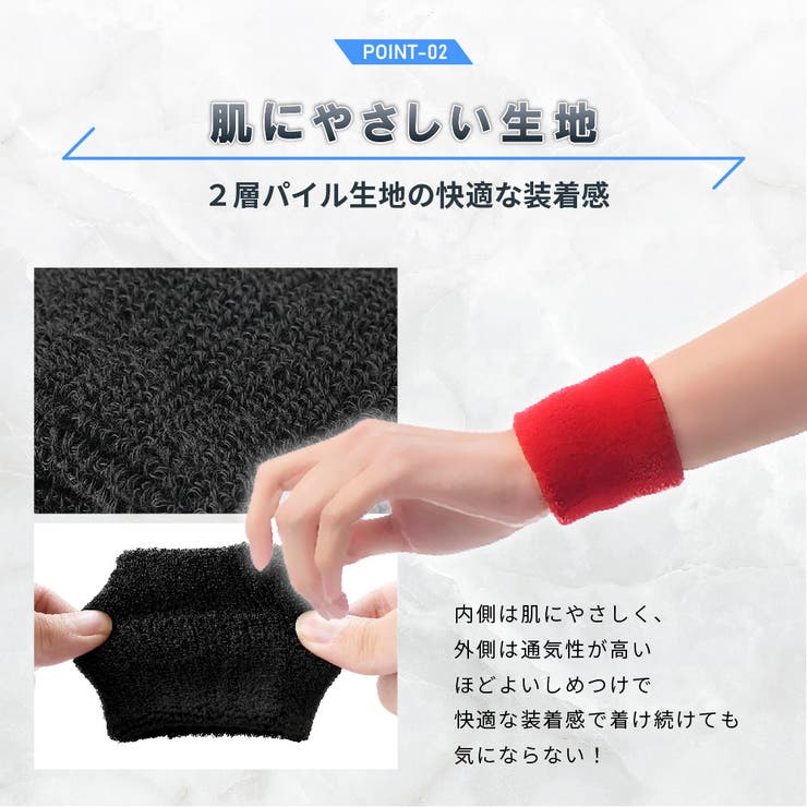 リストバンド 同色2個セット メンズ | PlusNao | 詳細画像4 