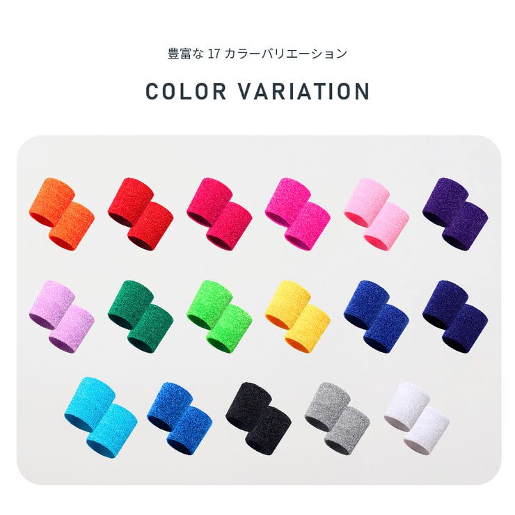 リストバンド 同色2個セット メンズ | PlusNao | 詳細画像7 