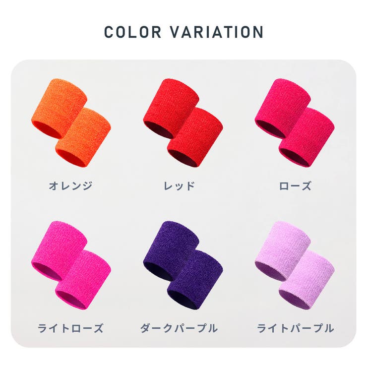 リストバンド 同色2個セット メンズ | PlusNao | 詳細画像8 