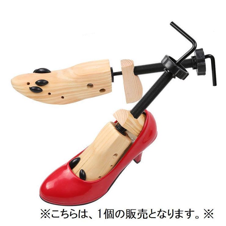 シューズフィッター シューキーパー 木製 | PlusNao | 詳細画像2 