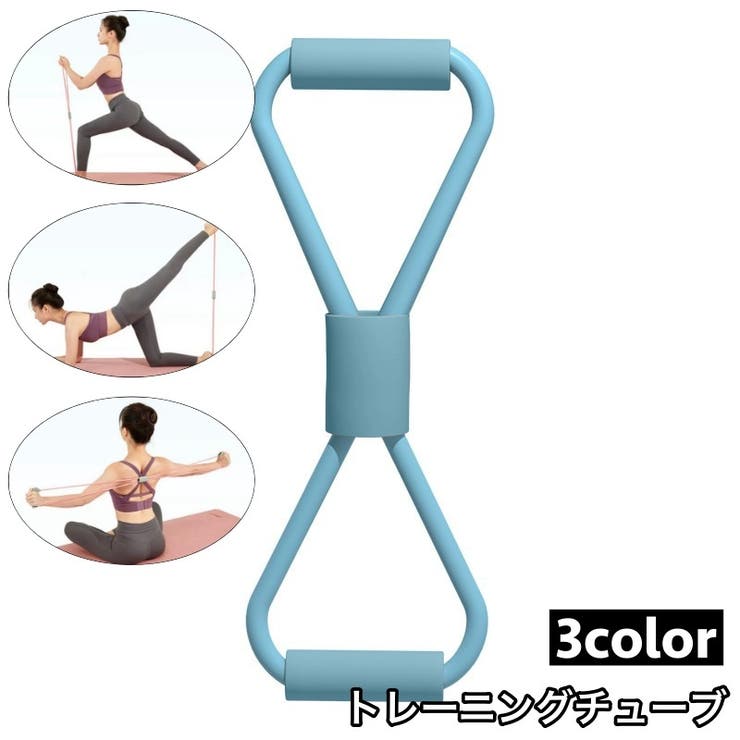 トレーニングチューブ 筋トレチューブ トレチューブ | PlusNao | 詳細画像1 