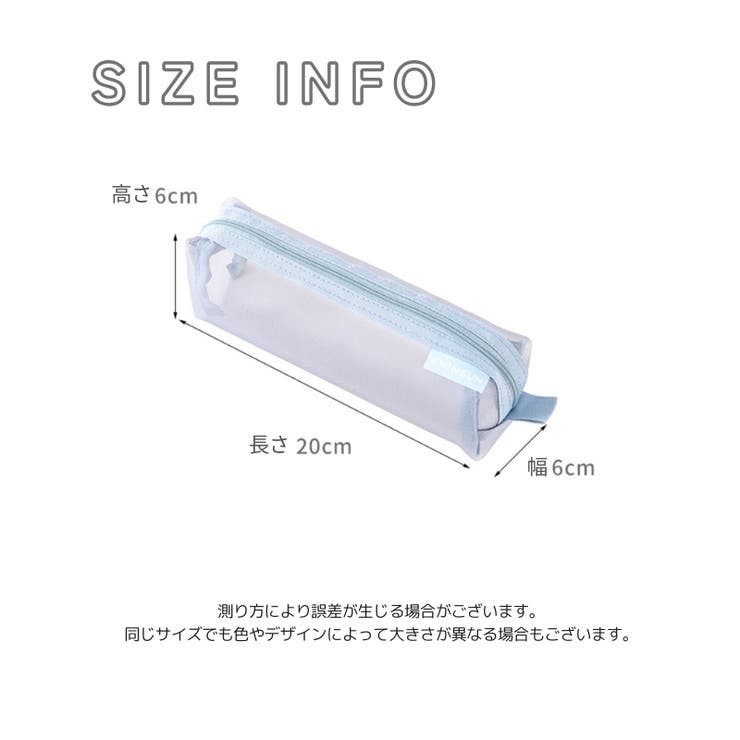 ペンケース 筆箱 筆入れ | PlusNao | 詳細画像20 